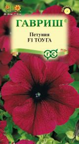 Семена Петуния крупноцветковая Тоуга F1, 7шт, Гавриш, Цветочная коллекция