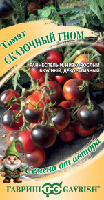 Семена Томат Сказочный гном, 0,05г, Гавриш, Семена от автора