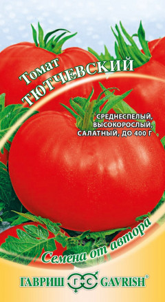 Семена Томат Тютчевский, 0,1г, Гавриш, Семена от автора