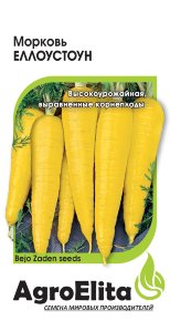 Семена Морковь Еллоустоун, 150шт, AgroElita, Bejo