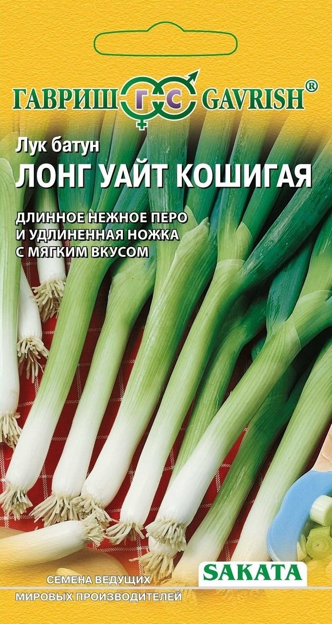 Лук Батун Лонг Токио Купить В Саратове