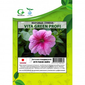 Семена Петуния крупноцветковая Игл пинк вейн F1, 100шт, Vita Green Профи, Sakata