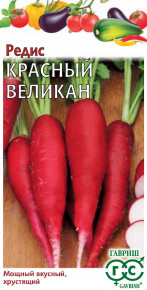 Семена Редис Красный великан, 2,0г, Гавриш, Овощная коллекция