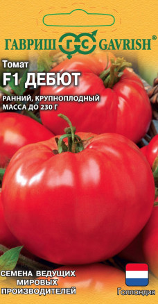 Семена Томат Дебют F1, 5шт, Гавриш, Ведущие мировые производители