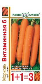 Семена Морковь Витаминная 6, 4,0г, Гавриш, серия Лидер 1+1