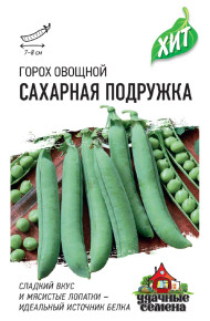 Семена Горох овощной Сахарная подружка, 10,0г, Удачные семена, серия ХИТ Семена Горох овощной Сахарная подружка, 10,0г, Удачные семена, серия ХИТ