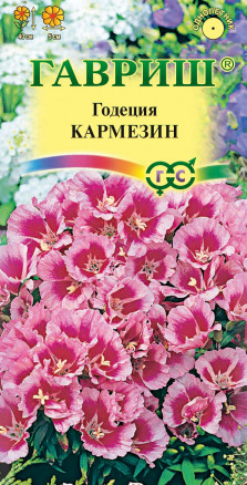 Семена Годеция Кармезин, 0,1г, Гавриш, Цветочная коллекция