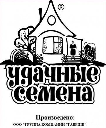 Семена Капуста белокочанная Зимовка 1474, 0,05г, Удачные семена, Белые пакеты