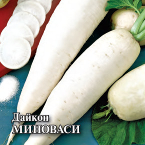Семена Дайкон Миноваси, 25г, Гавриш, Фермерское подворье