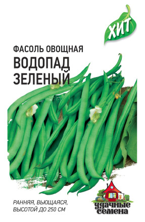 Семена Фасоль спаржевая Водопад зеленый, 5,0г, Удачные семена, серия ХИТ