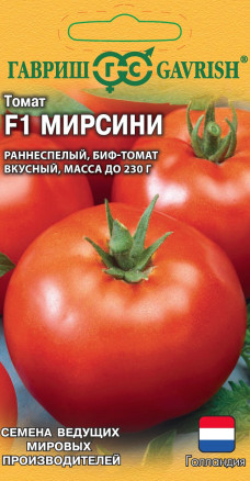 Семена Томат Мирсини F1, 5шт, Гавриш, Ведущие мировые производители