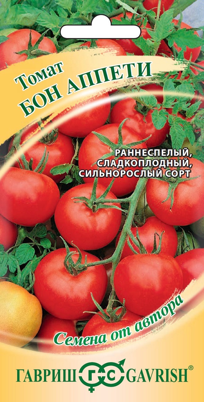 ✓ Семена Томат Бон Аппети, 0,1г, Гавриш, Семена от автора по цене 23,80  руб. ◈ Большой выбор ◈ Купить по всей России ✓ Интернет-магазин Гавриш ☎  8-495-902-77-18