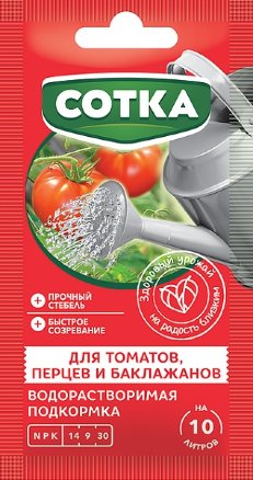 Удобрение Сотка для томатов, перцев и баклажанов, 20г, Русагрохим