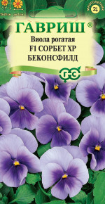 Семена Виола рогатая (Анютины глазки) Сорбет XP Беконсфилд F1, 4шт, Гавриш, Цветочная коллекция