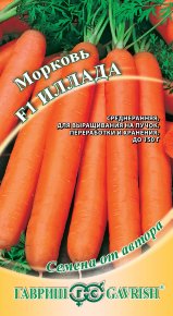 Семена Морковь Иллада F1, 0,3г, Гавриш, Семена от автора