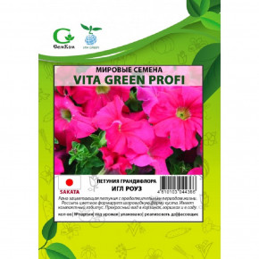 Семена Петуния крупноцветковая Игл роуз F1, 100шт, Vita Green Профи, Sakata