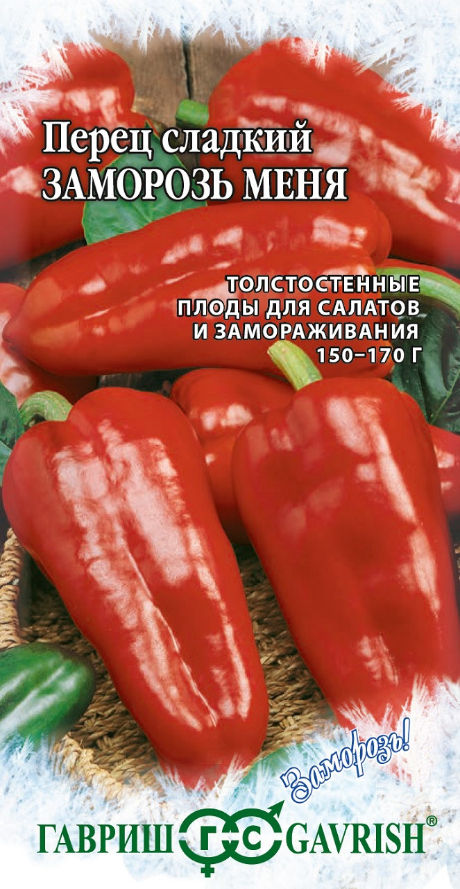 Купить Замороженный Перец Оптом