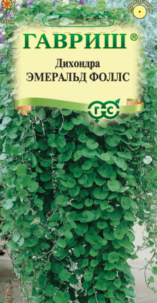 Семена Дихондра Эмеральд Фэлс, 3шт, Гавриш, Цветочная коллекция
