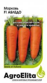 Семена Морковь Абледо F1, 0,3г, AgroElita, Seminis