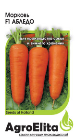 Семена Морковь Абледо F1, 0,3г, AgroElita, Seminis