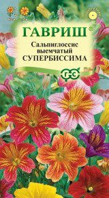 Семена Сальпиглоссис Супербиссима, 0,05г, Гавриш, Цветочная коллекция