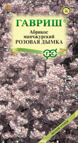 Семена Абрикос манчжурский Розовая дымка, 3шт, Гавриш, Лесной уголок