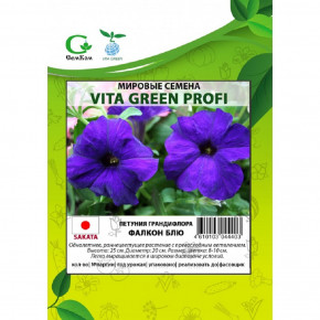 Семена Петуния крупноцветковая Фалкон Блу F1, 100шт, Vita Green Профи, Sakata
