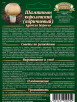 Мицелий Шампиньон Коричневый на зерновом субстрате, 15мл, Гавриш, Грибное лукошко