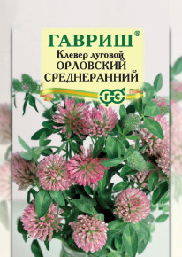 Семена Клевер луговой Орловский Среднеранний, 20г, Гавриш