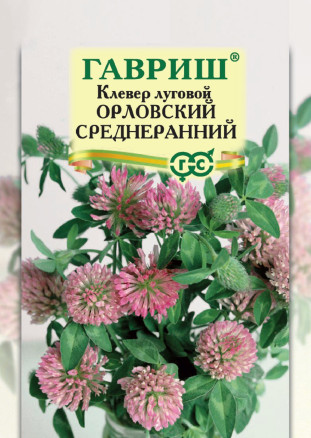 Семена Клевер луговой Орловский Среднеранний, 20г, Гавриш