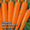 Семена Морковь Вита Лонга, 25г, Гавриш, Фермерское подворье, Bejo