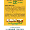 Семена Морковь Вита Лонга, 25г, Гавриш, Фермерское подворье, Bejo