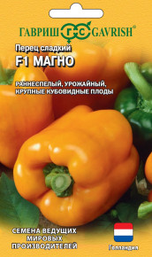 Семена Перец сладкий Магно F1, 5шт, Гавриш, Ведущие мировые производители