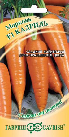 Семена Морковь Кадриль F1, 0,3г, Гавриш, Семена от автора