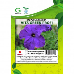 Семена Петуния крупноцветковая Фалкон Мид Блу F1, 100шт, Vita Green Профи, Sakata