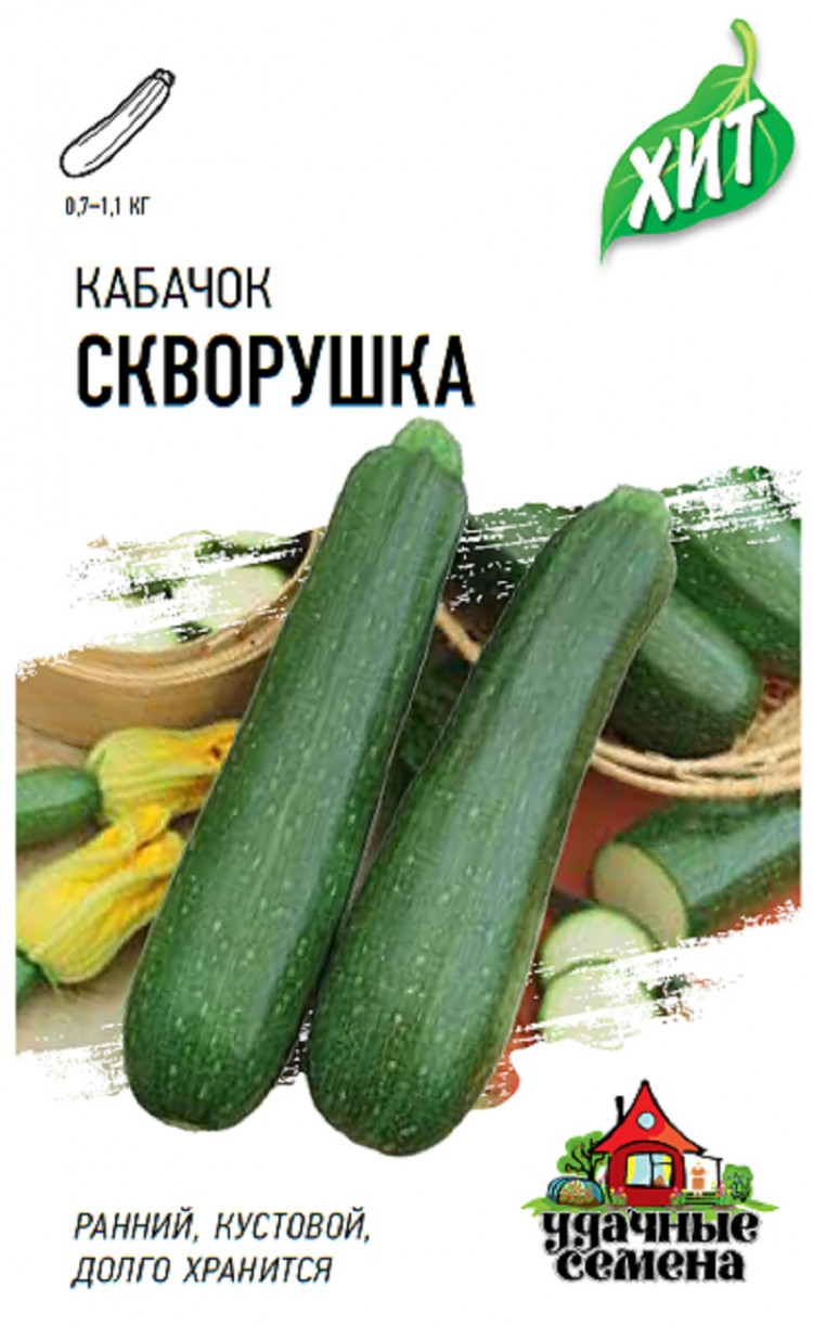 Кабачки АЭлита Кабачок Скворушка - купить по выгодным ценам в интернет-магазине
