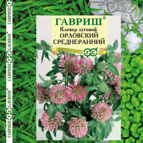 Семена Клевер луговой Орловский Среднеранний, 0,5кг, Гавриш