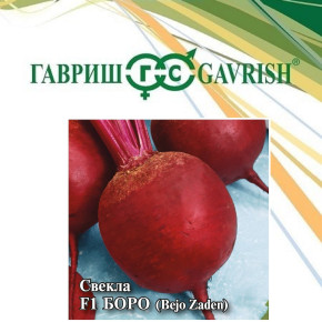 Семена Свекла Боро F1, 25г, Гавриш, Фермерское подворье, Bejo
