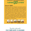 Семена Свекла Боро F1, 25г, Гавриш, Фермерское подворье, Bejo