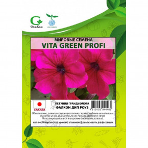 Семена Петуния крупноцветковая Фалкон Дип Роуз F1, 100шт, Vita Green Профи, Sakata