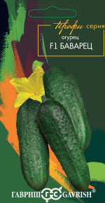 Семена Огурец Баварец F1, 10шт, Гавриш, серия Профи Семена Огурец Баварец F1, 10шт, Гавриш, серия Профи