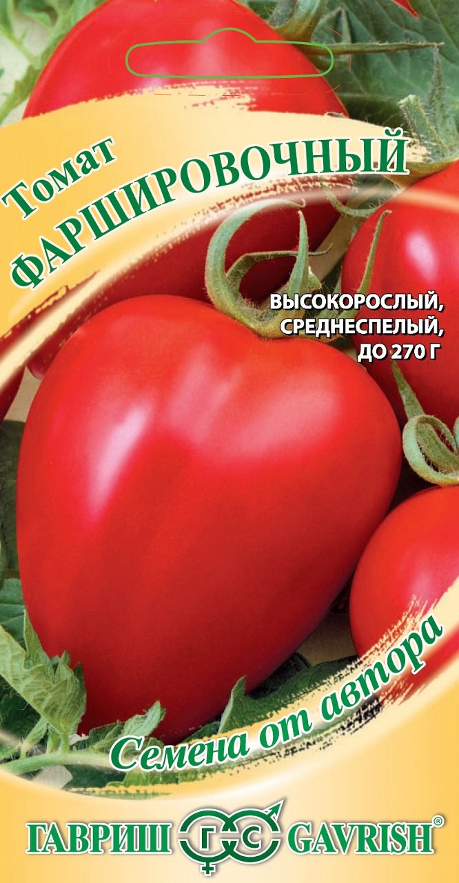 Томат Диаболик Отзывы Фото