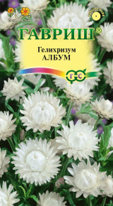 Семена Гелихризум Албум, 0,1г, Гавриш, Цветочная коллекция