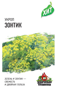 Семена Укроп Зонтик, 3,0г, Удачные семена, серия ХИТ Семена Укроп Зонтик, 3,0г, Удачные семена, серия ХИТ