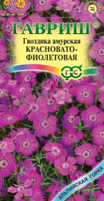 Семена Гвоздика амурская Красновато-фиолетовая, 0,05г, Гавриш, Альпийская горка