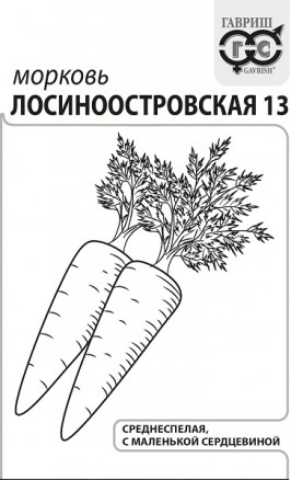 Семена Морковь Лосиноостровская 13, 2,0г, Гавриш, Белые пакеты