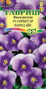 Семена Виола рогатая (Анютины глазки) Сорбет XP Парпл Айс F1, 4шт, Гавриш, Цветочная коллекция