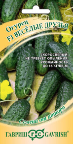 Семена Огурец Веселые друзья F1, 10шт, Гавриш, Семена от автора