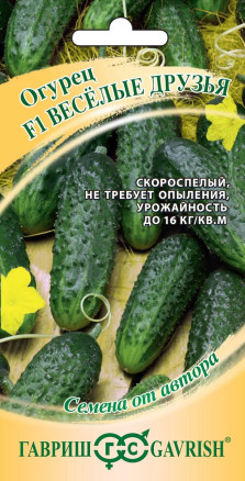 Семена Огурец Веселые друзья F1, 10шт, Гавриш, Семена от автора