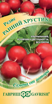 Семена Редис Ранний хрустик, 3,0г, Гавриш, Семена от автора